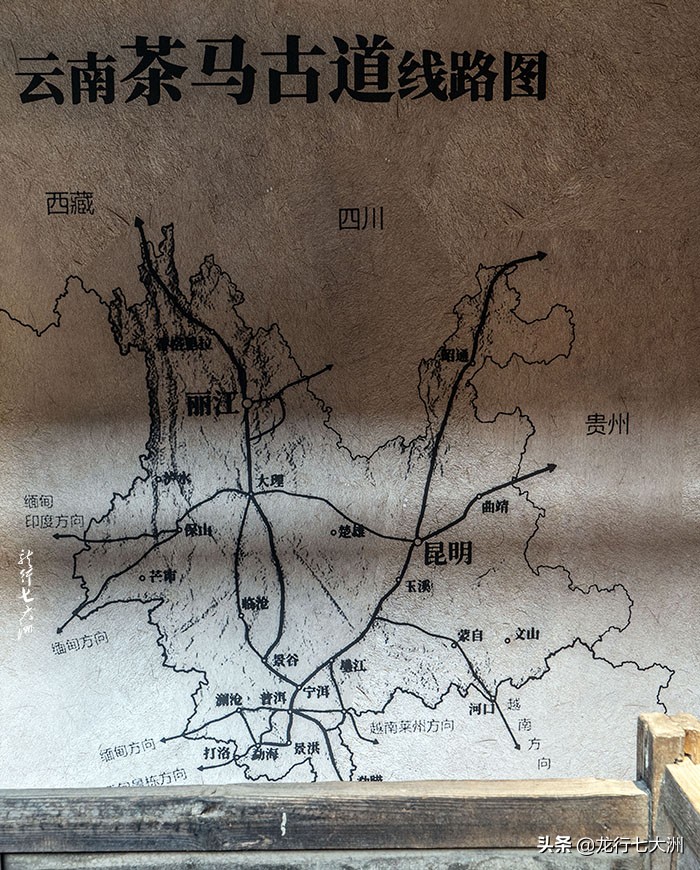 「云南」最早叫“云南”的地方——茶马古镇“云南驿”