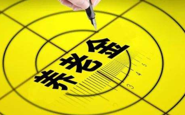 涨知识！关于养老保险的问题你知道多少？答案都在这了 第5张