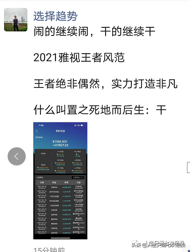 雅视短视频重启成功了？