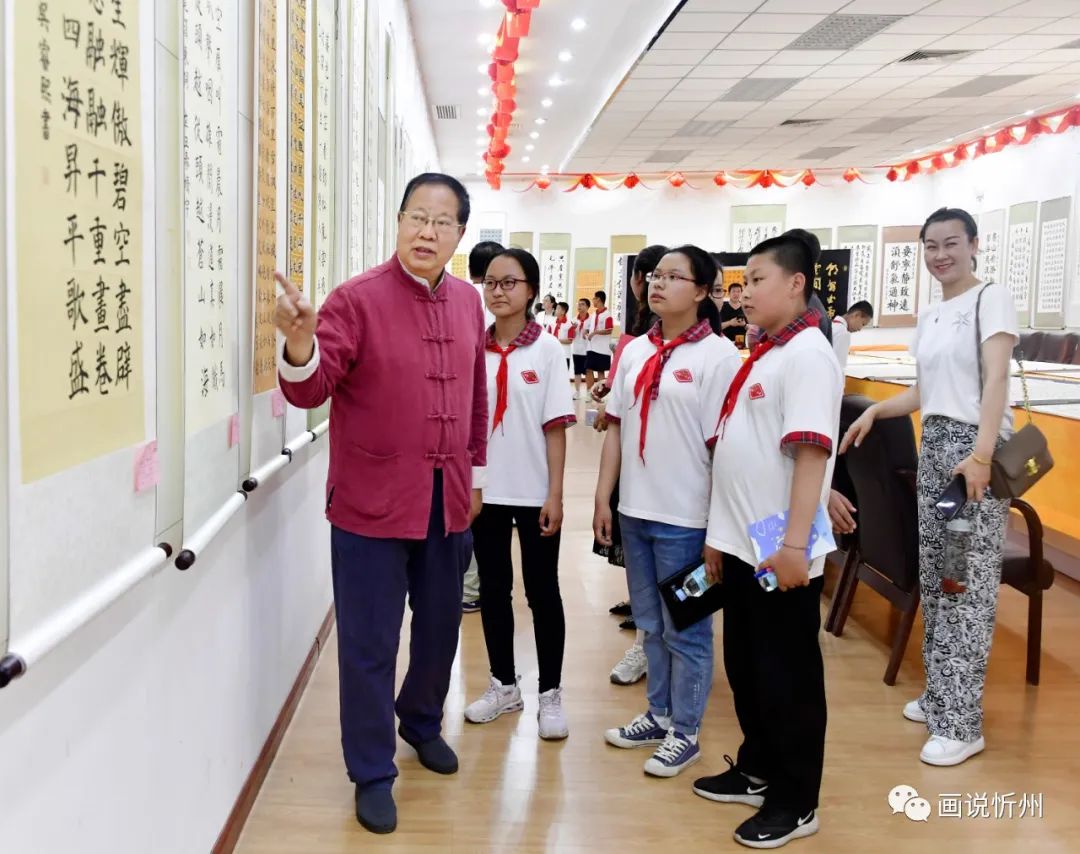 忻州市举办大中小学师生书法展