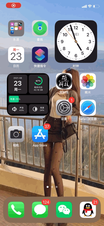 刚刚，iOS 微信发布 8.0.12 正式版