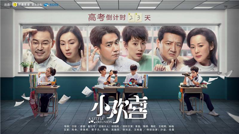好评如潮的电视剧，郭京飞演绎中年人困境，冯绍峰夫妇剧中撒狗粮