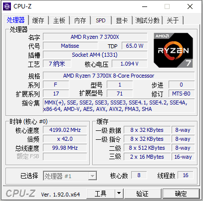 B550超强兼容性PCIe 4.0战未来这才是高性价比
