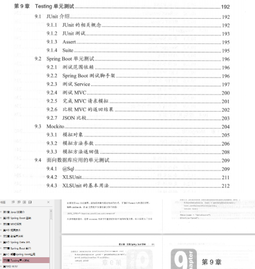 腾讯T4大佬手撕springboot,详解得如此清晰明了
