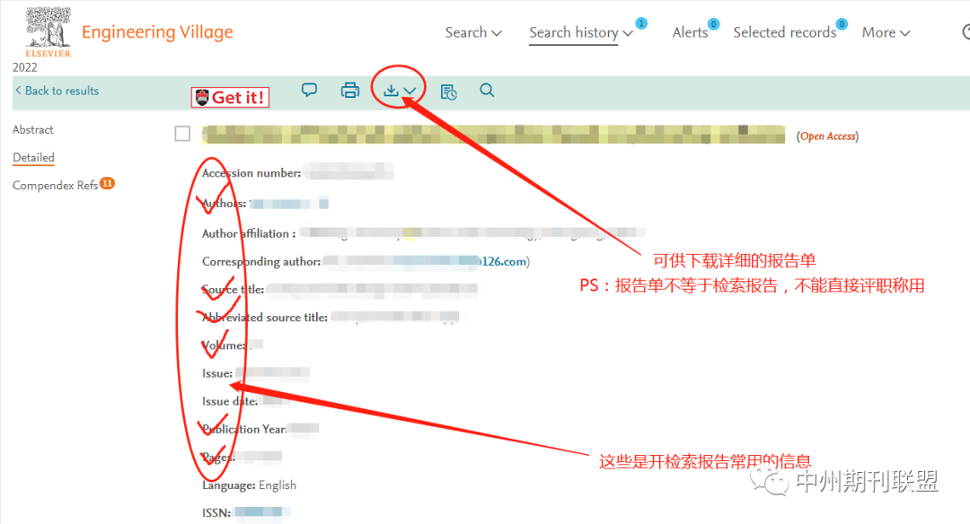 如何查SCI、EI、SSCI檢索？怎么開(kāi)檢索報(bào)告？