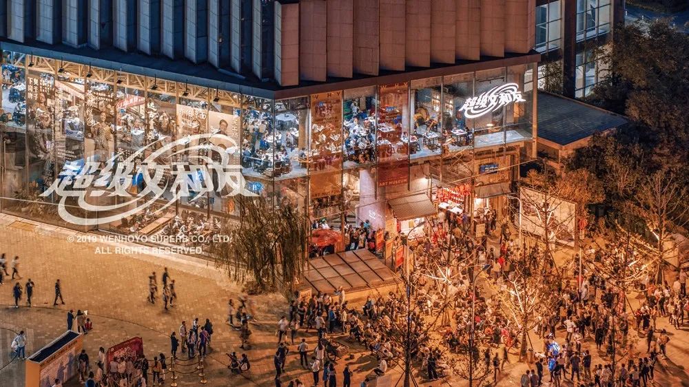 夏季有礼&middot;秋天有韵｜最美夜购示范系列投票火热进行中