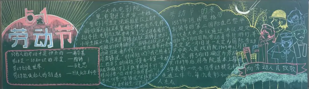 成都市双流区公兴小学开展“红领巾爱劳动”主题活动