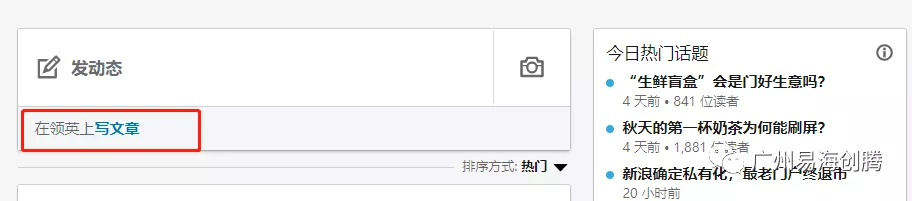 今天是解析Linkedln的一天