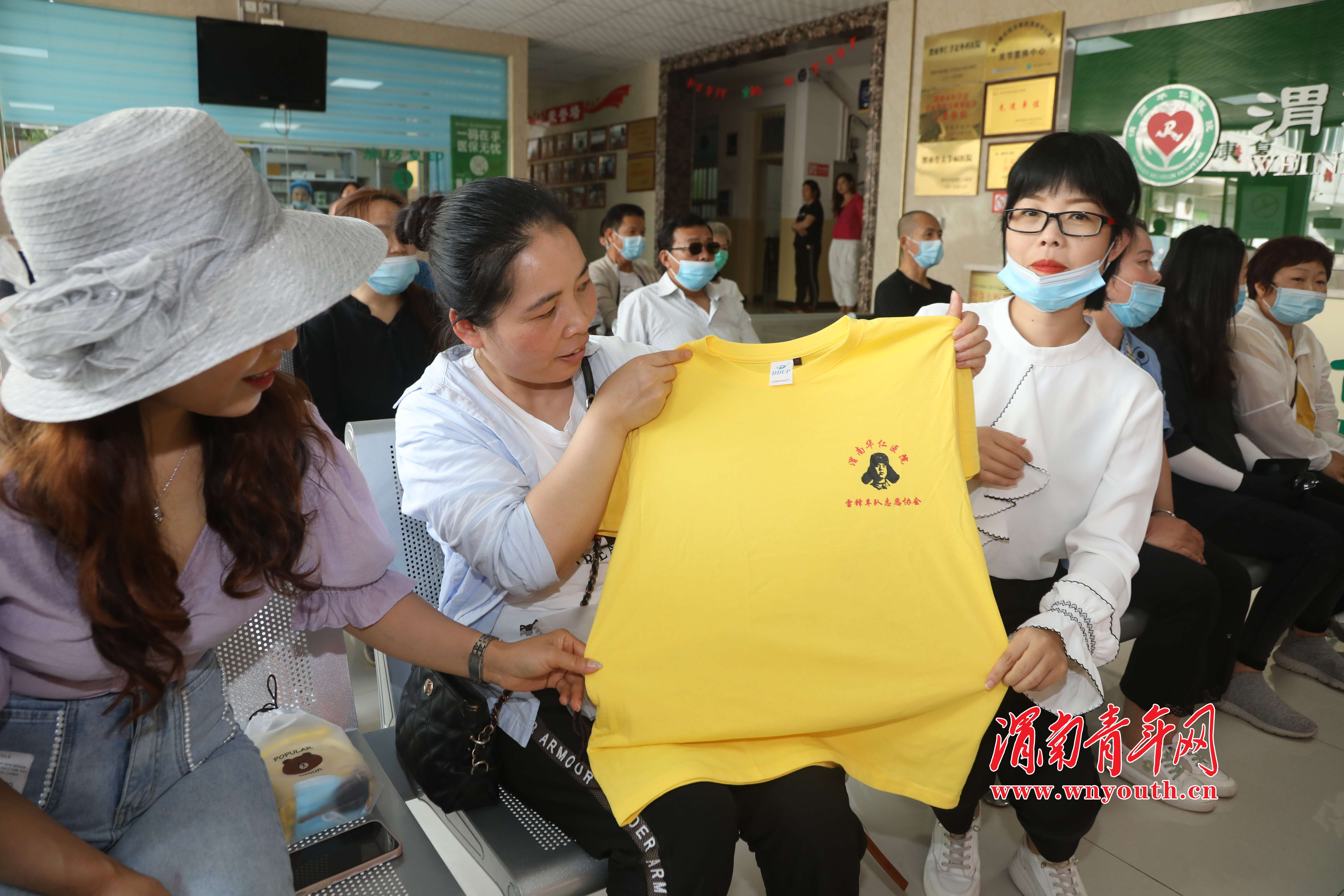 让雷锋精神继续传递渭南华仁医院向市雷锋车队志愿者协会赠送文化衫