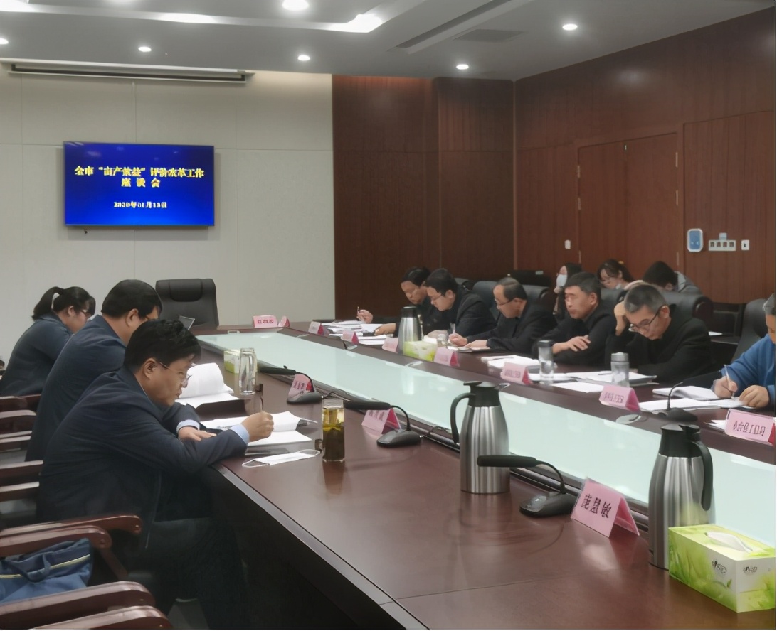 市工信局组织召开全市“亩产效益”改革工作座谈会
