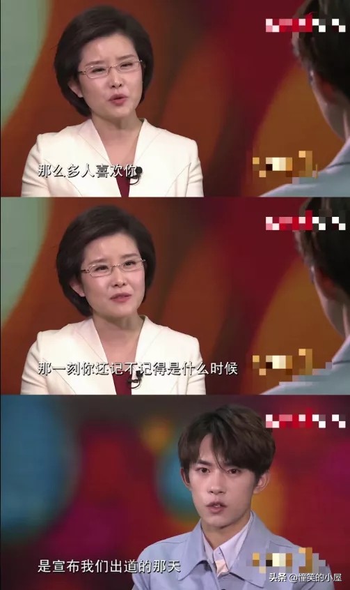 易烊千玺透露自己觉得被人最喜欢的时候，高情商回答尽显团魂