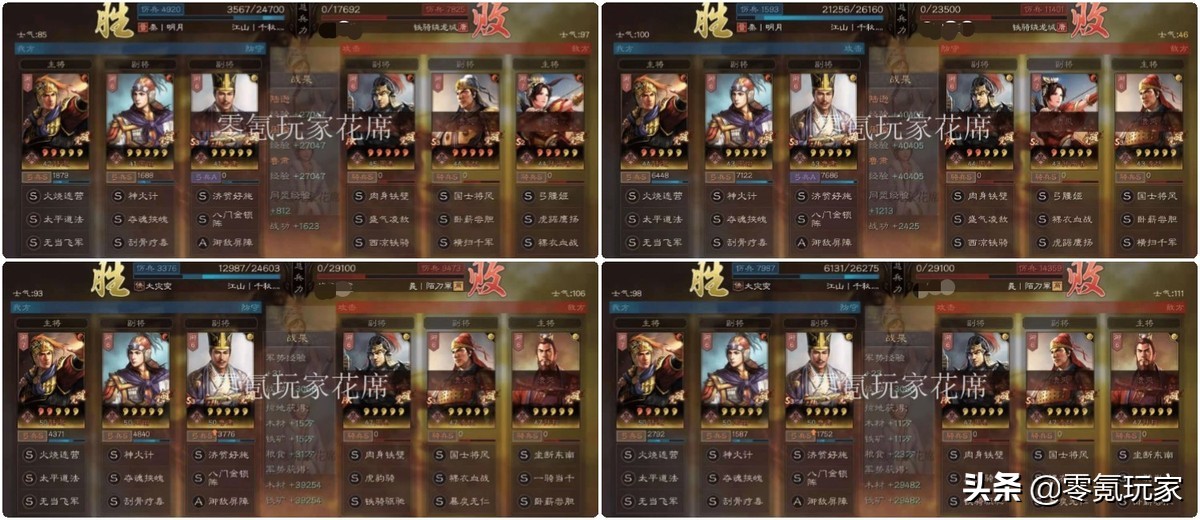 三国志战略版：周瑜都督弓依然很稳定，遇到虎臣、姜维都能打