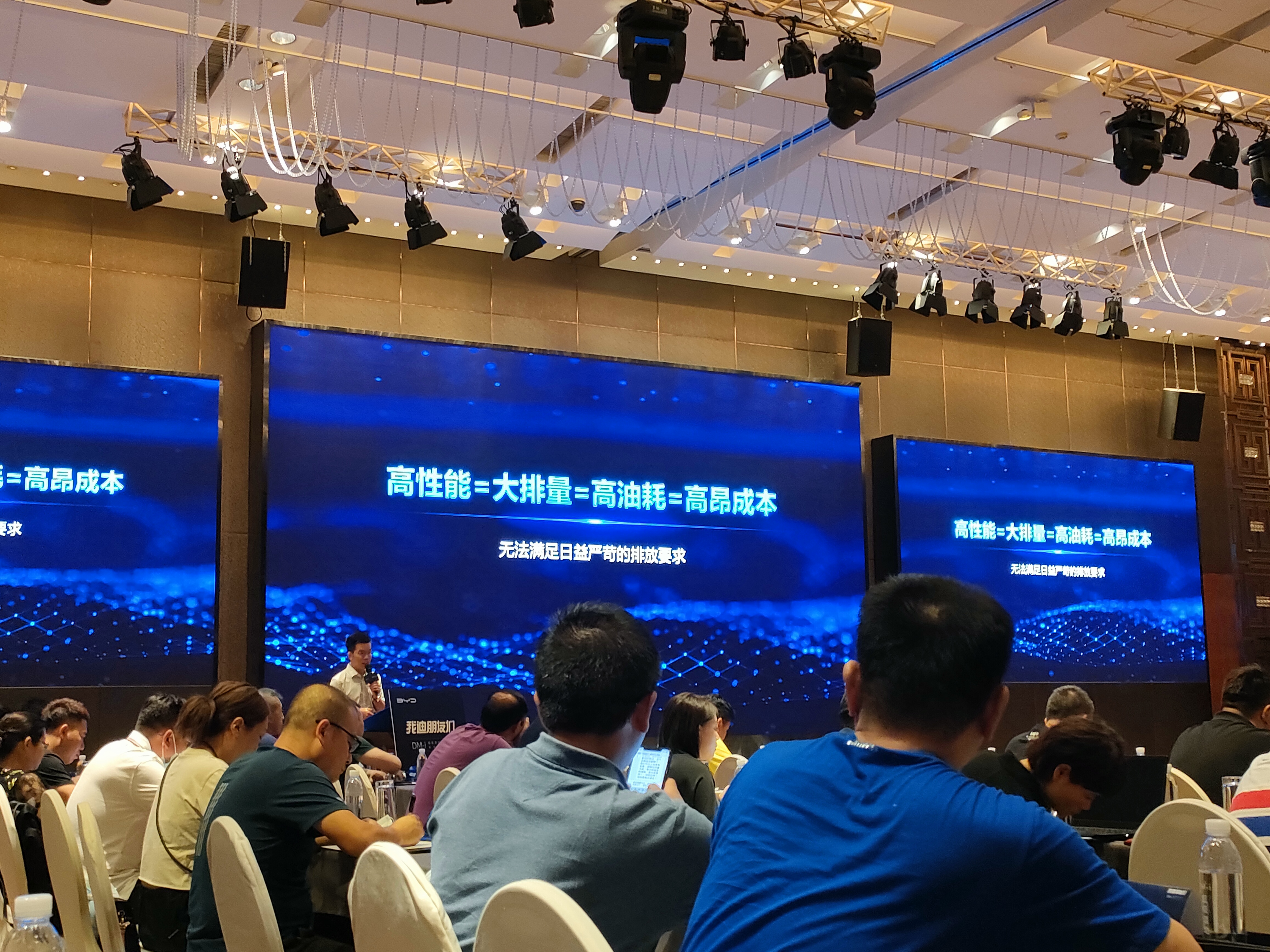 为什么比亚迪DM-i的热销会成为现象级事件？