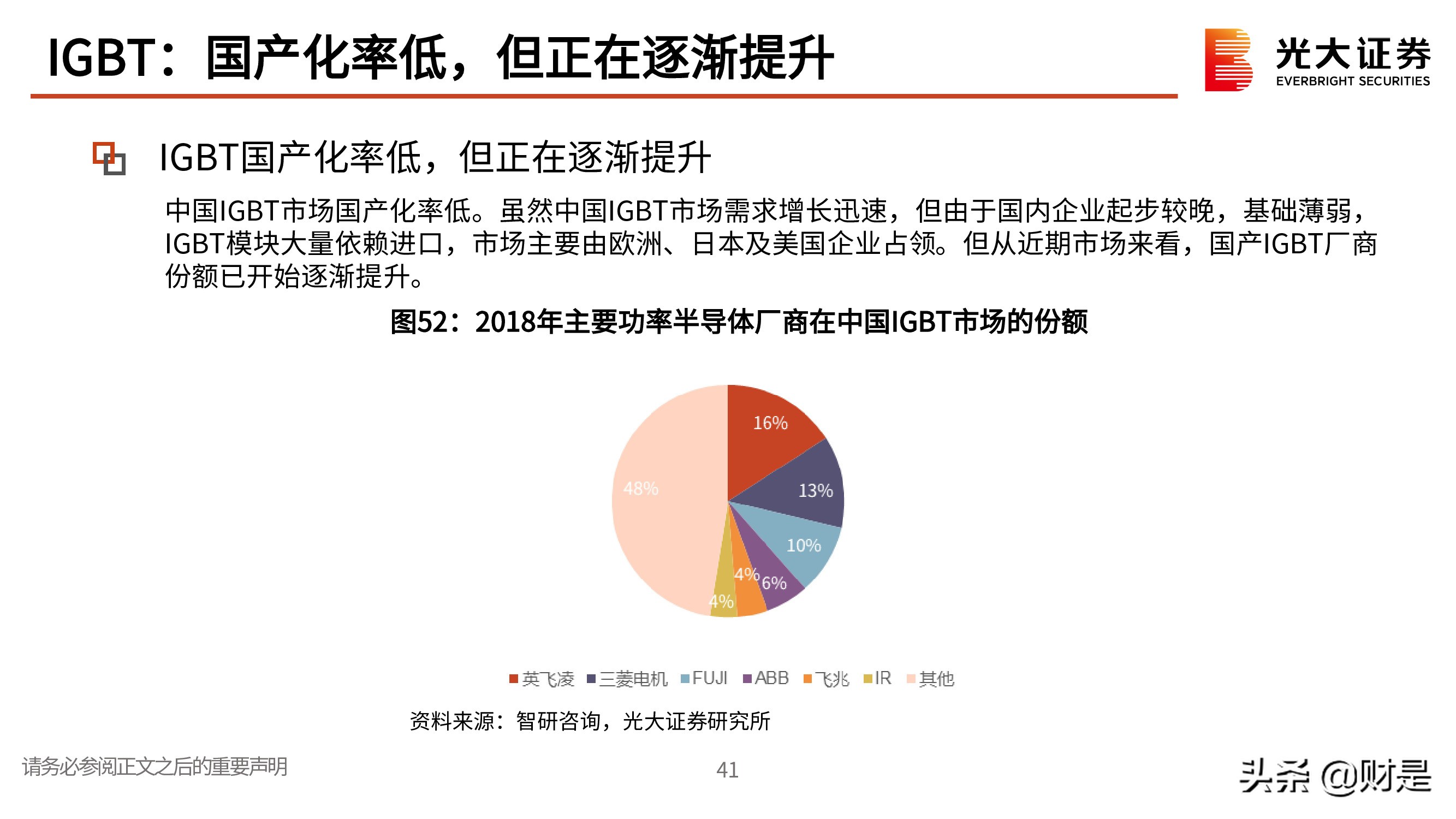 机械行业研究与投资策略：聚焦优质赛道，寻找双击机会