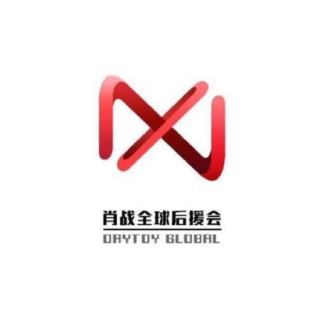 图文 肖战全球后援会标志解读 肖战全球后援会标志意义 Www Bagua5 Net