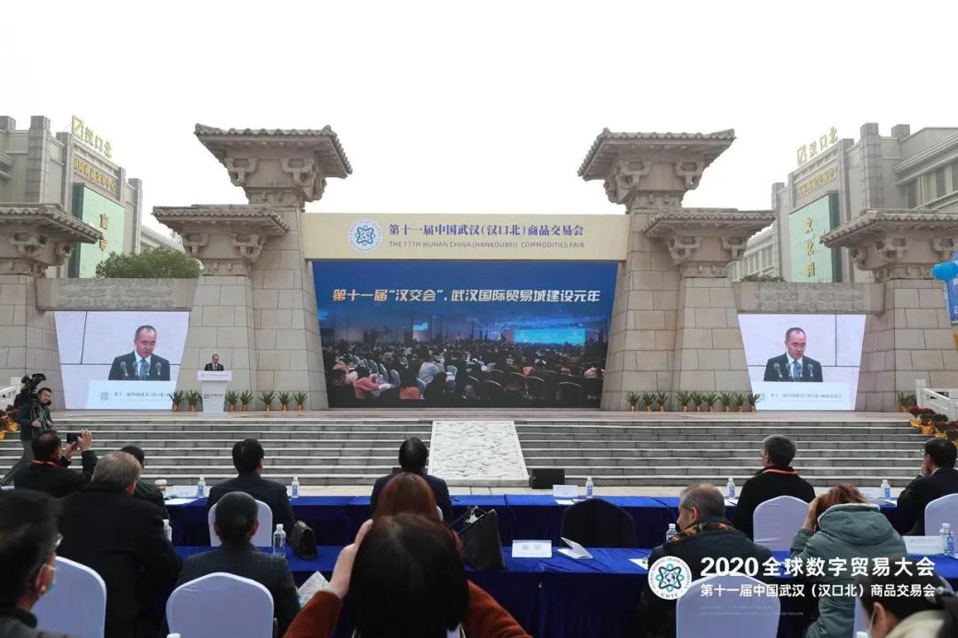 汉交会举行集中签约 252个内外贸项目合作金额达2760亿元
