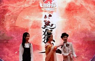 電影《小戲骨之美猴王》啟動(dòng)儀式 小戲骨現(xiàn)場(chǎng)飆演技