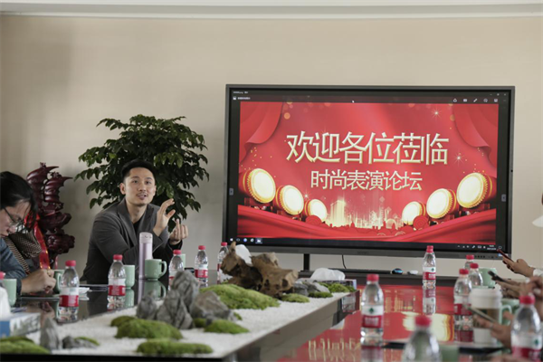 首届“浙江省时尚表演教育发展论坛”在杭举行