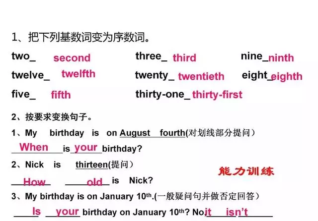 英語(yǔ)很難學(xué)？11個(gè)知識(shí)點(diǎn)歸納小學(xué)英語(yǔ)知識(shí)，建議保存