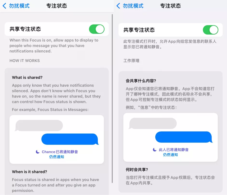 iOS 15 最新亮点曝光,诚意满满