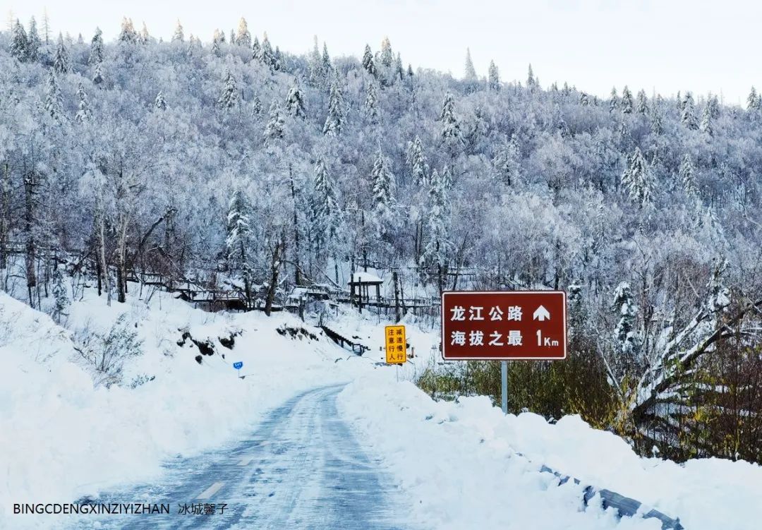 Xuexiang Tianlu, walking through the poetry of autumn leaves dancing with the first snow