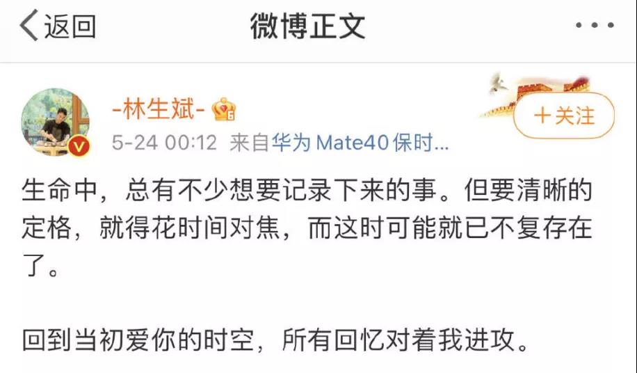 林生斌再婚生女后，朱小贞哥哥发声：你的深情与执着，真的不值