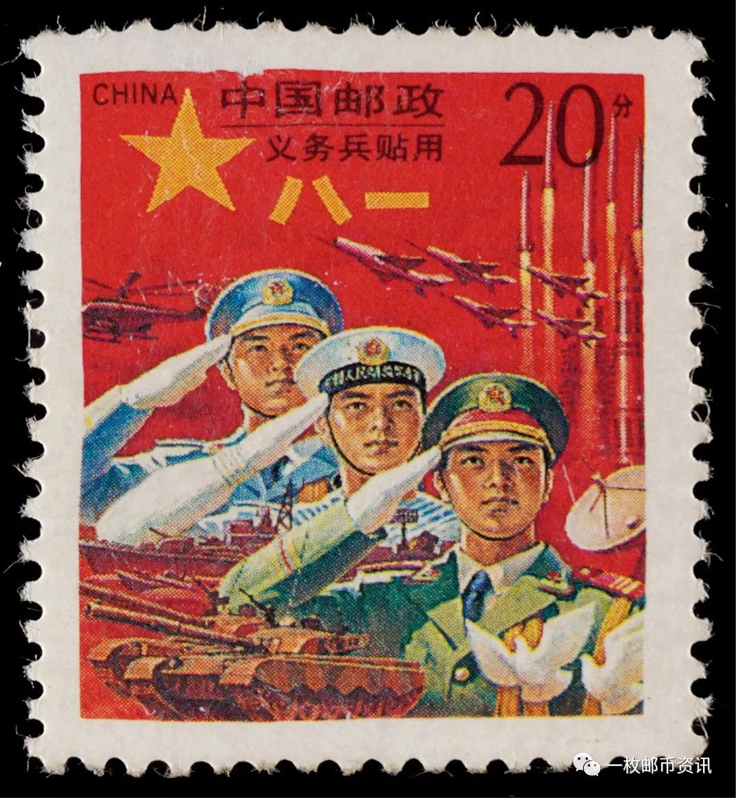 19万一枚的红军邮，原来长这样
