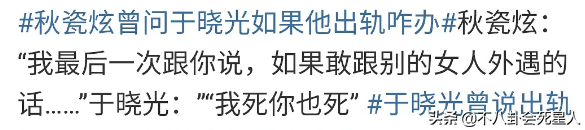 6位嫁中国人的外国女星：两人离婚，两人感情成谜，两人婚姻幸福