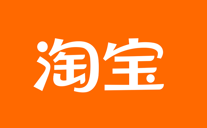 抖快拼步步紧逼之下，老牌电商淘宝还能亮出啥“底牌”？