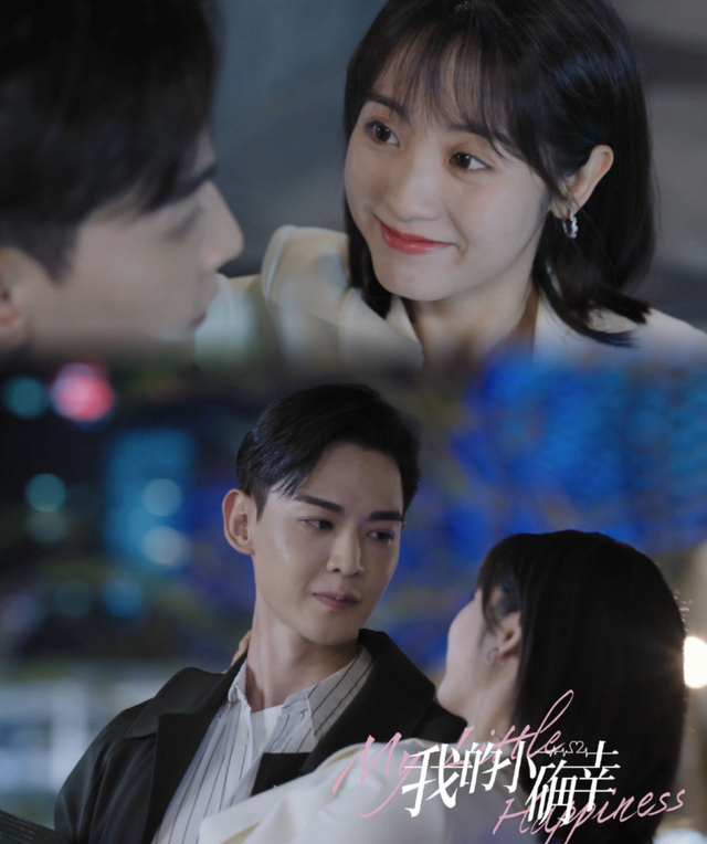 电视剧我的小确幸全集全128集全加长版网盘资源1080p已更新完整无删减