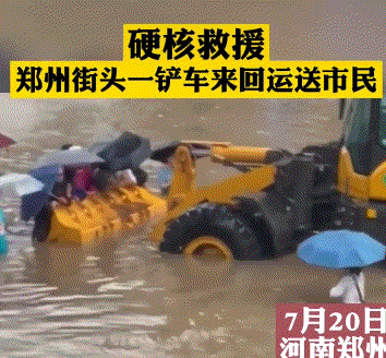 河南人朋友圈流传的12张照片，暴露了藏在中国人骨子里的高贵