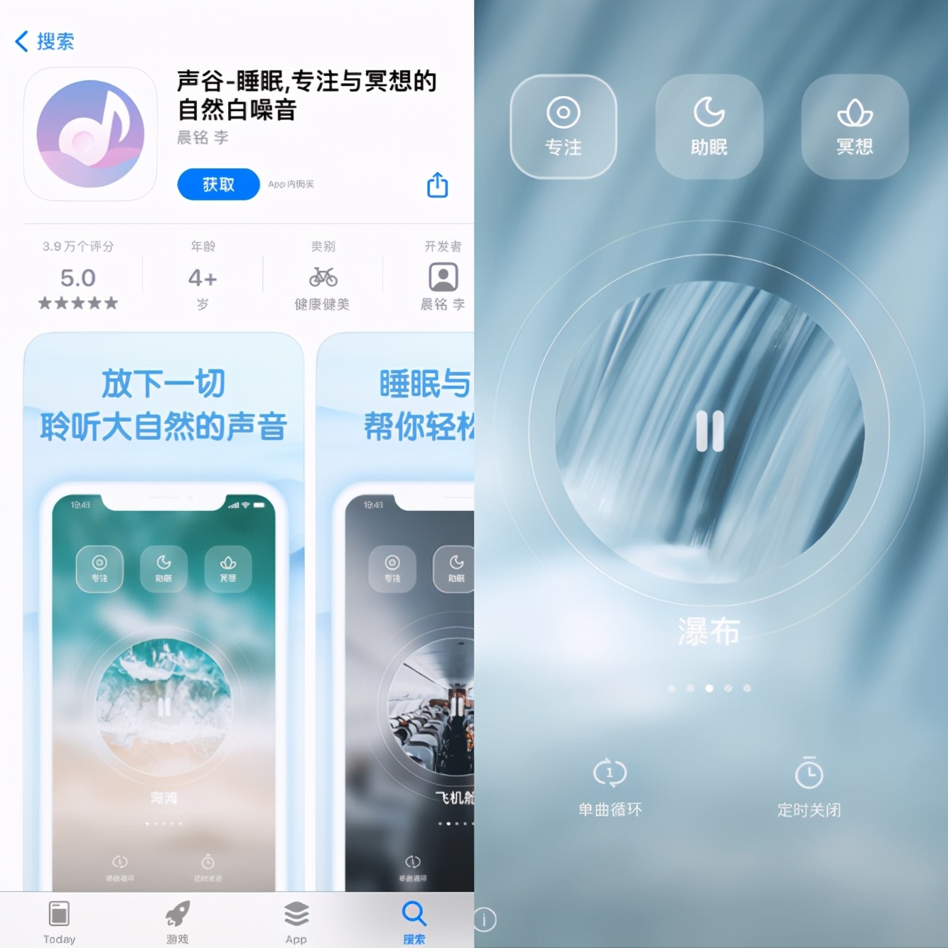 有哪些实用的小众app？用起来惊艳到你，赶快码住