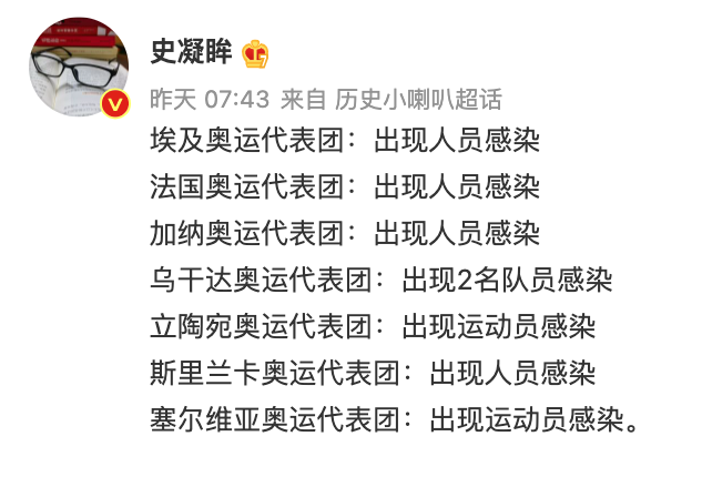 东京奥运会倒计时10天，运动员扎堆确诊！印度Delta病毒全美扩散