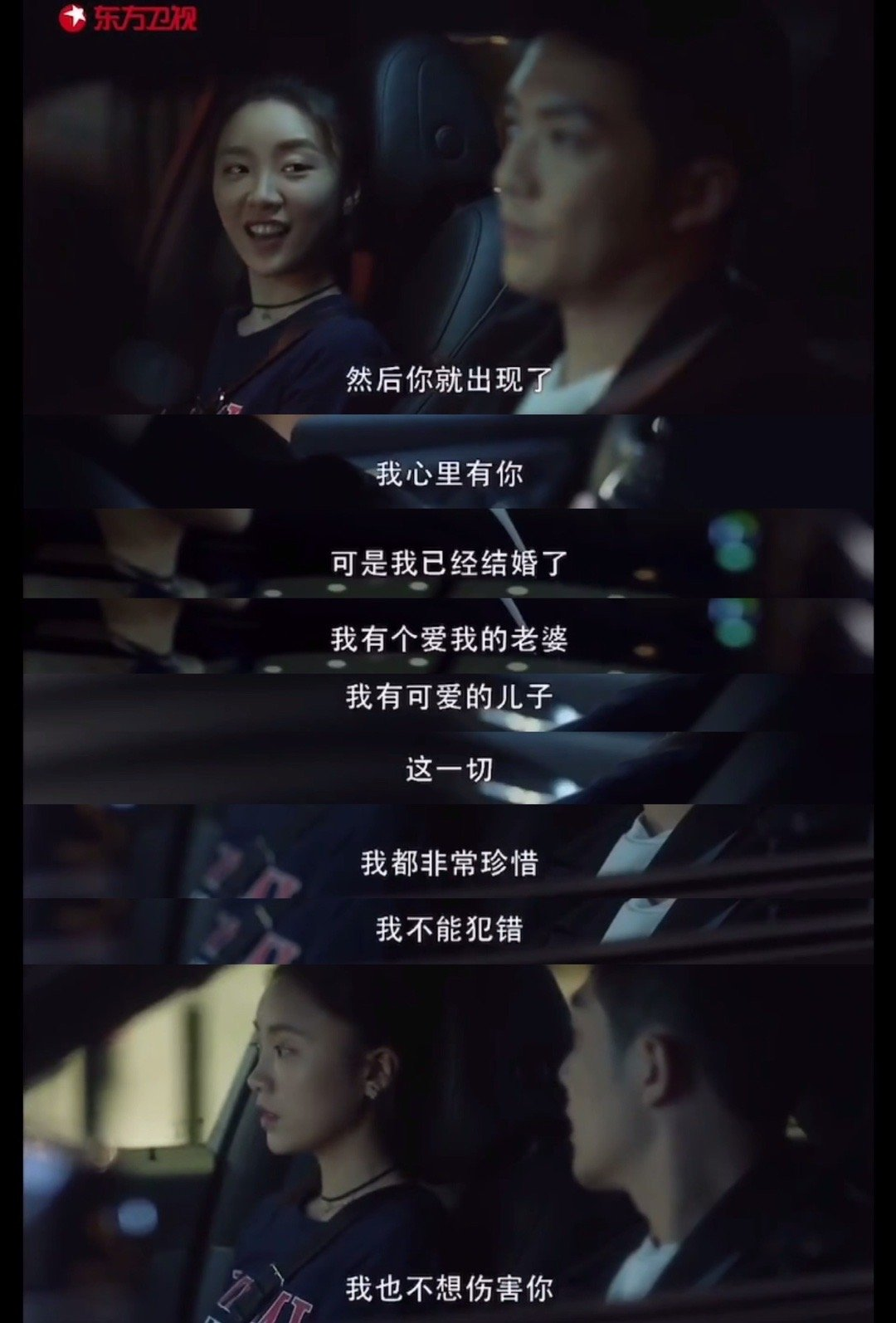 张月出演高段位小三火了！评论区被骂到沦陷，人设不讨喜也太惨了
