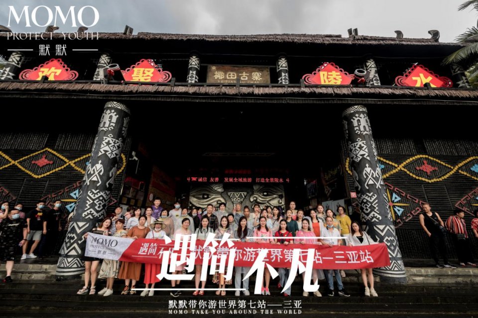 默默带你游世界第七站·三亚站｜遇简不凡