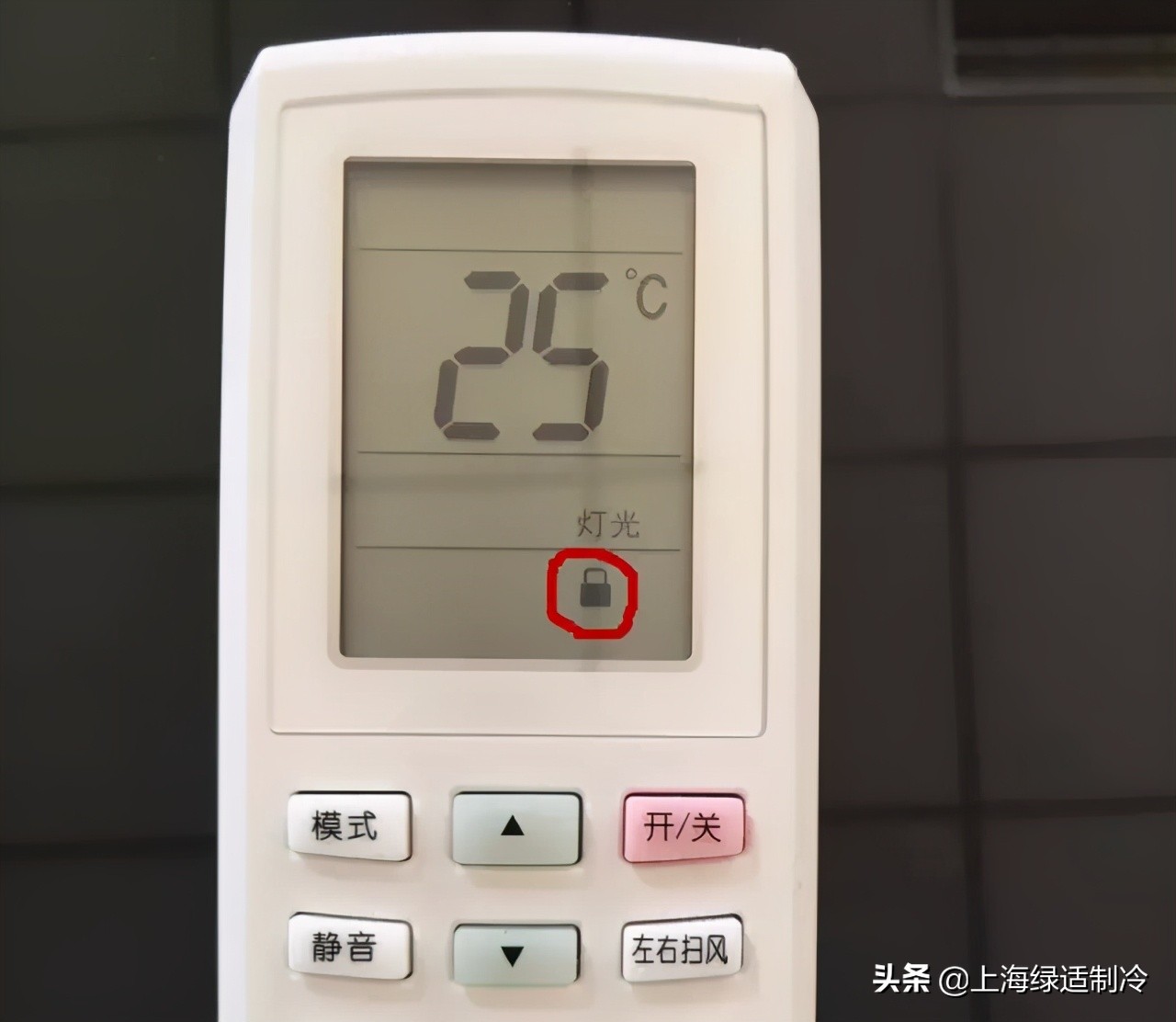 那些你不知道的空調(diào)遙控器用法，全都在這里