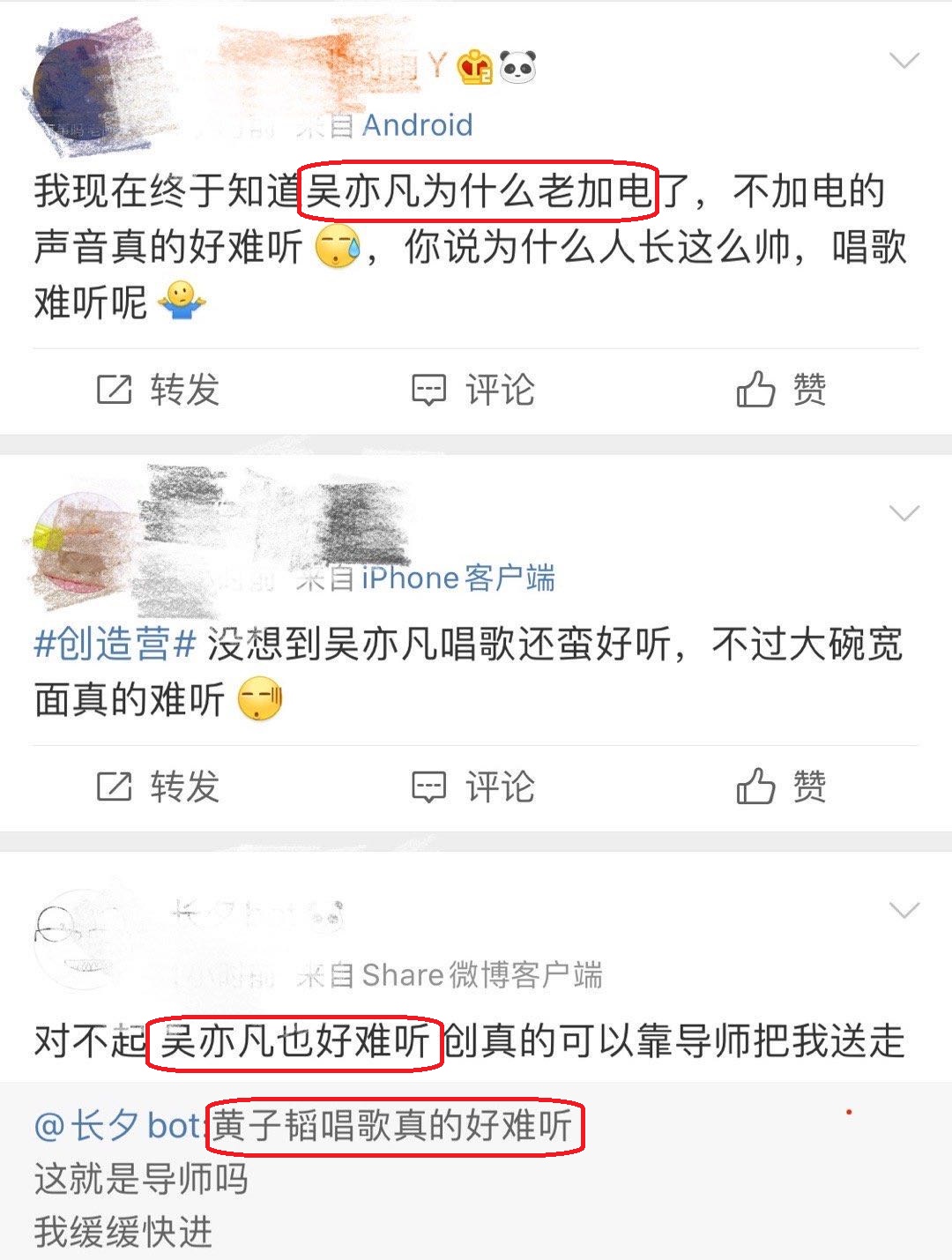 吴亦凡、鹿晗、黄子韬世纪同框，三人唱功见分晓，吴亦凡颜值最高