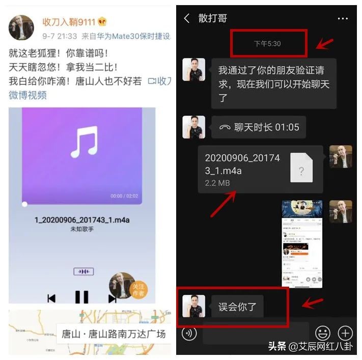 网红祁天道什么原因被抓入狱,录音事件门曝光被故意设局,靠谱哥斥散打：太阴
