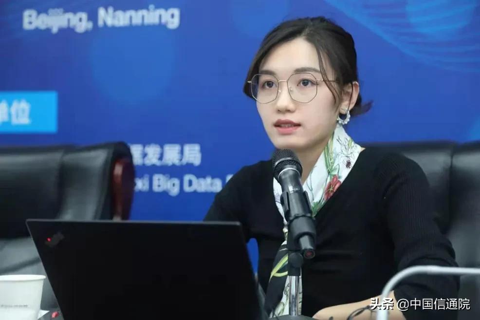 中国信通院联合召开中国-东盟智慧城市建设与发