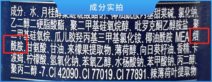 真人實測17款洗發水，從29.9元到400元的，這次都測全了