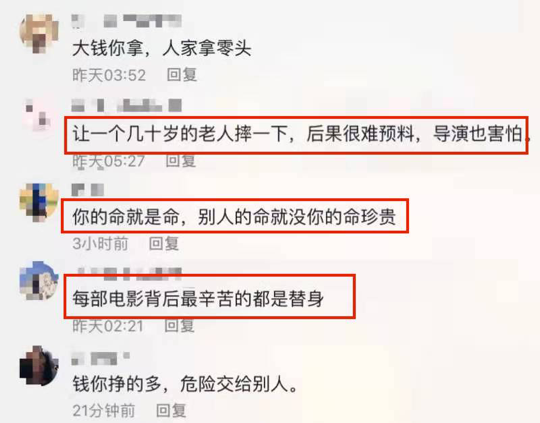 知名老戏骨晒替身，2层楼直接摔下地好吓人！网友辣评：命没你贵