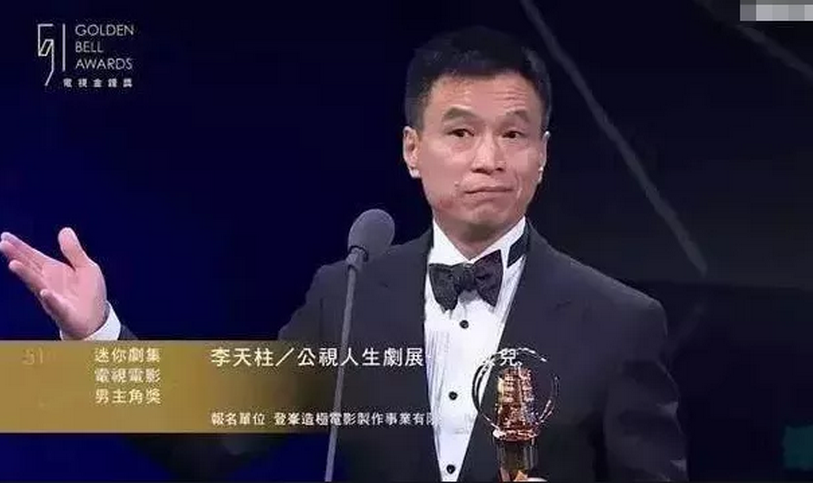 56岁影帝被骗去试镜，剃了头才发现演太监，硬是