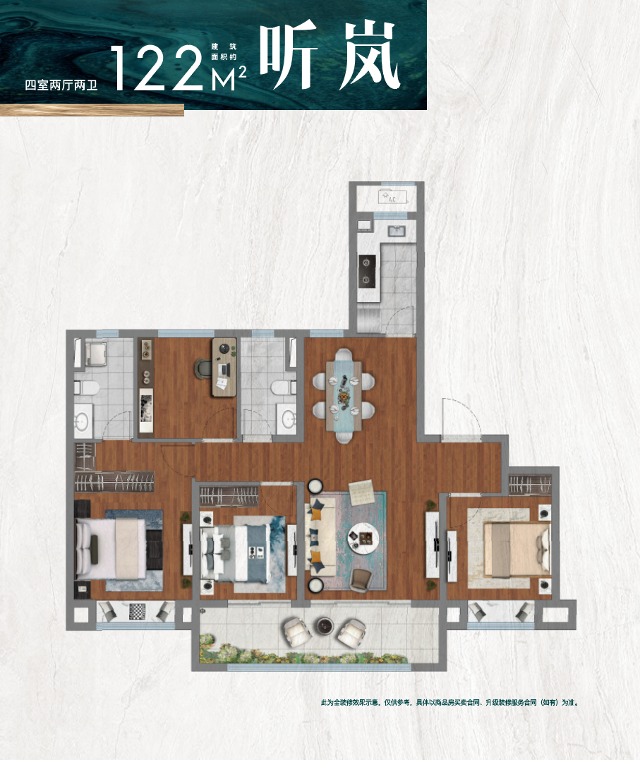 正荣&middot;润岚府 | 大师出品，匠著高定样板间实图直拍