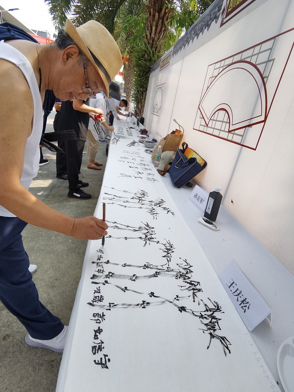 红心全民十四运 翰墨丹青颂复兴 1400米诗书画长卷四川创作活动举行