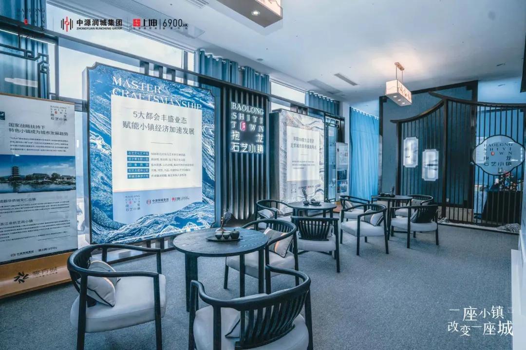 抱龙石艺小镇丨镇启时代新章，共赏大美风华