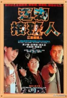 周星驰青梅竹马的街坊,嫁给最帅“杨康”,这个女人真如此好命?