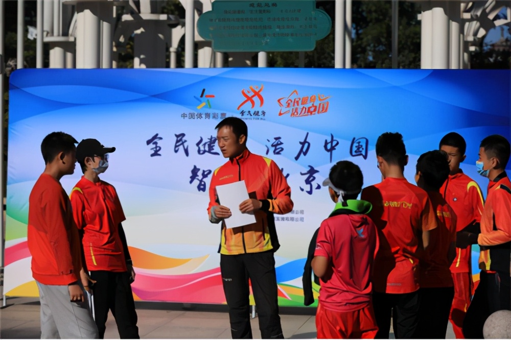 “全民健身 活力中国”智跑城市系列赛北京站举办