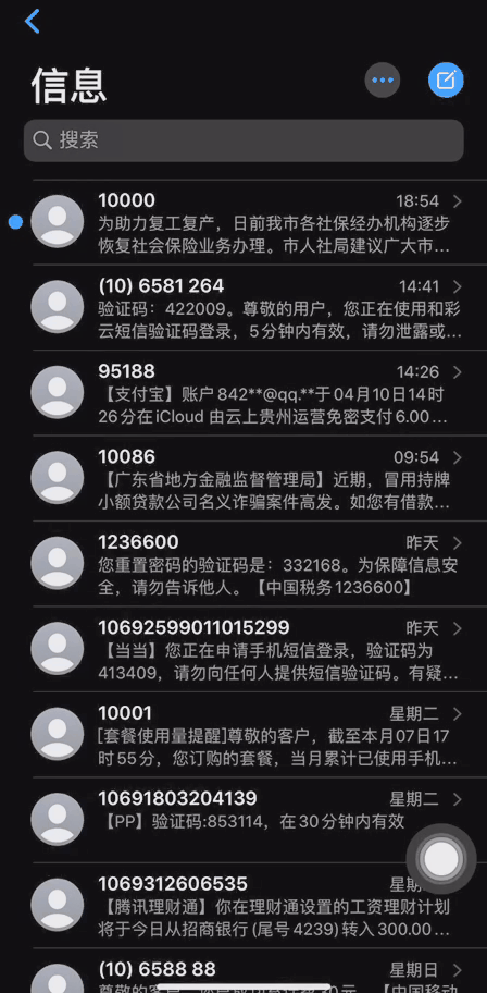 11 IPhone conceal skill, gone as if opened new world, you do not know honest too regrettablly