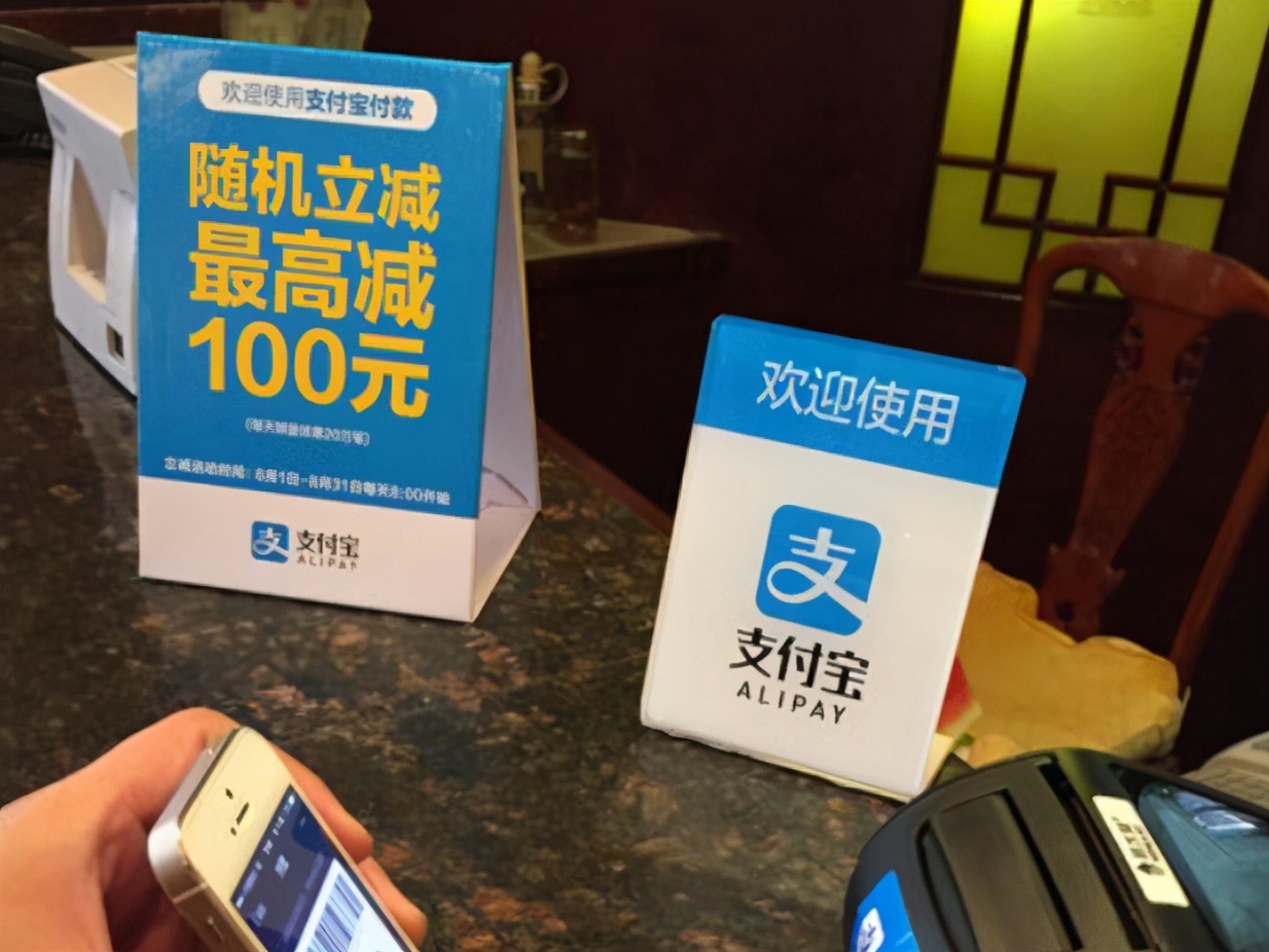 为啥街边的小商贩喜欢用微信，而不是支付宝？是发现了什么吗？