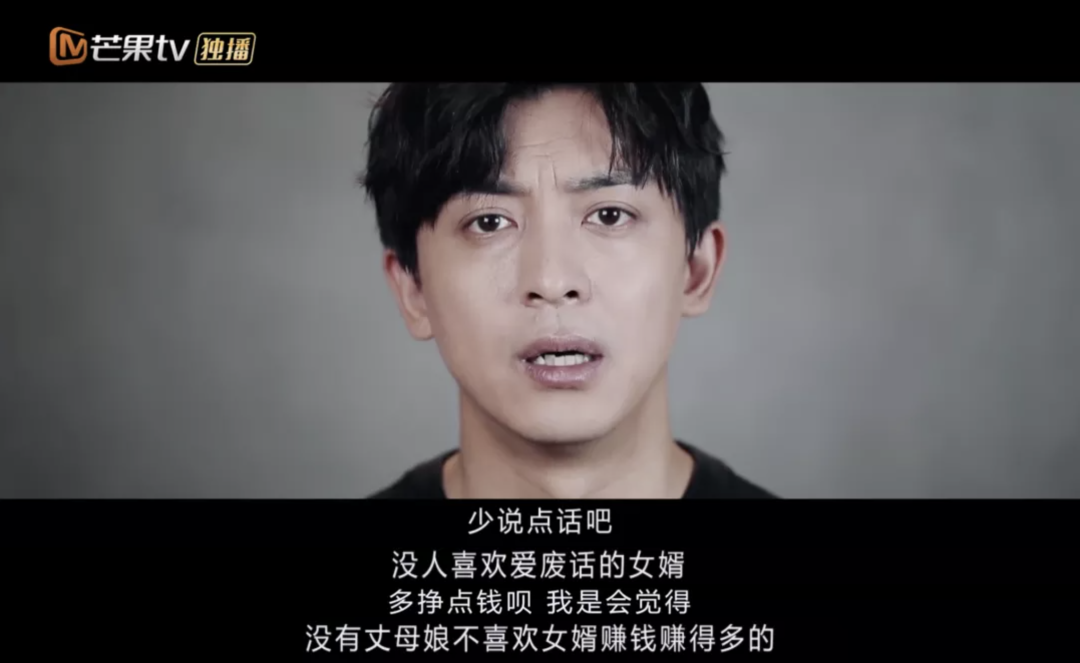 家庭“保鲜”非典型样本，《婆婆和妈妈》如何